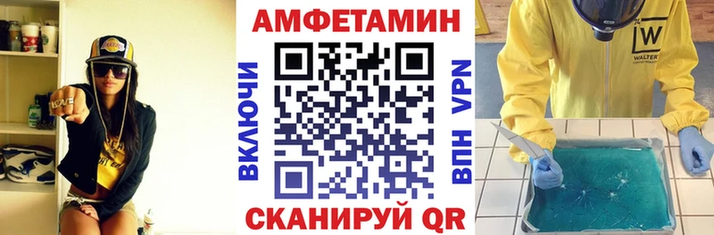 дарк нет как зайти  Сортавала  Amphetamine 98% 