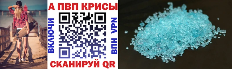 мега как войти  Сортавала  Alfa_PVP кристаллы 