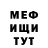 Метадон белоснежный Mardoock