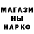 МЕТАДОН кристалл Sich Shifter
