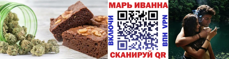 Еда ТГК конопля  Сортавала 