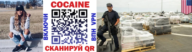 Cocaine 97% Сортавала