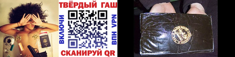 ГАШ hashish  Сортавала 