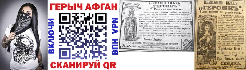 наркошоп  Сортавала  Героин герыч 