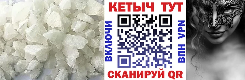 Кетамин VHQ  купить наркотики цена  MEGA сайт  Сортавала 