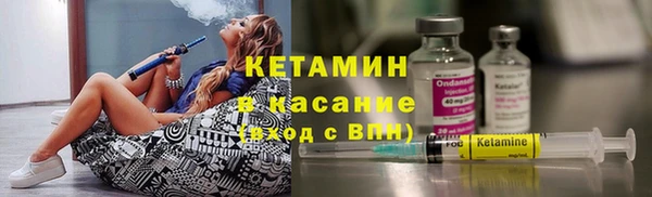 соль курить ск Арсеньев
