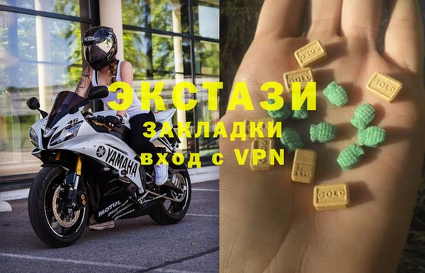соль курить ск Арсеньев