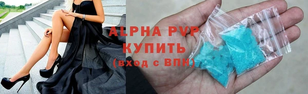 шишки Армянск