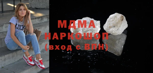 соль курить ск Арсеньев