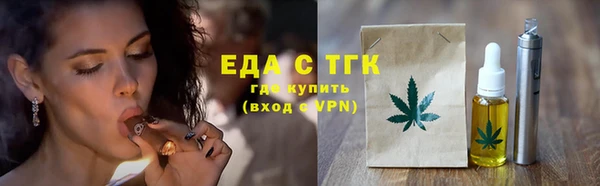 шишки Армянск