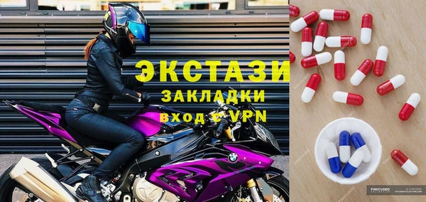 ГАЛЛЮЦИНОГЕННЫЕ ГРИБЫ Аркадак