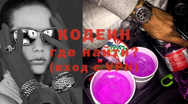 шишки Армянск