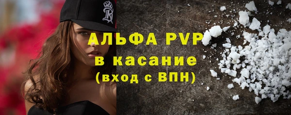 соль курить ск Арсеньев