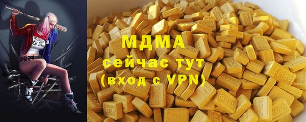шишки Армянск