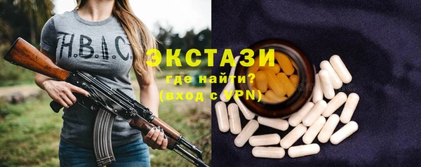 соль курить ск Арсеньев