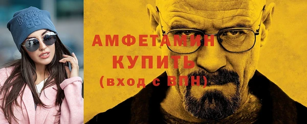 прущие крисы Нязепетровск