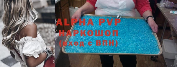 соль курить ск Арсеньев