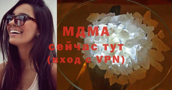 ГАЛЛЮЦИНОГЕННЫЕ ГРИБЫ Аркадак