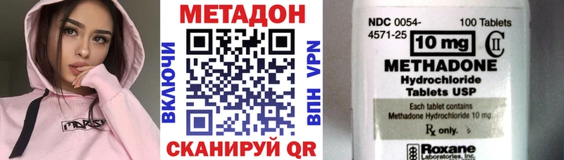 Метадон VHQ Сортавала