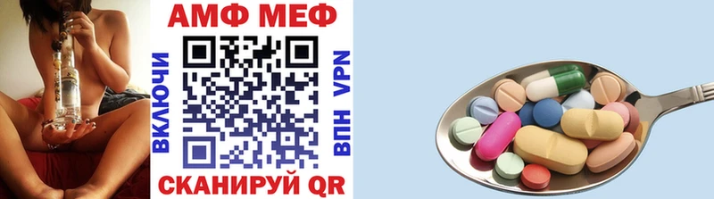 МЕТАМФЕТАМИН кристалл  купить наркотики цена  Сортавала 