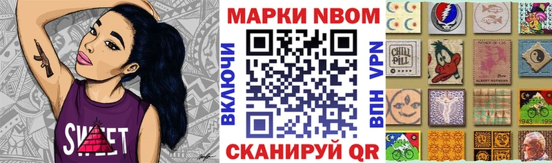 Наркотические марки 1,8мг  Сортавала 