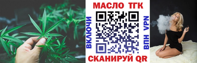ТГК THC oil  Сортавала 
